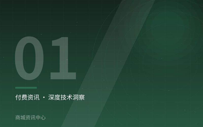 物流仓储数字化转型常见误区与应对