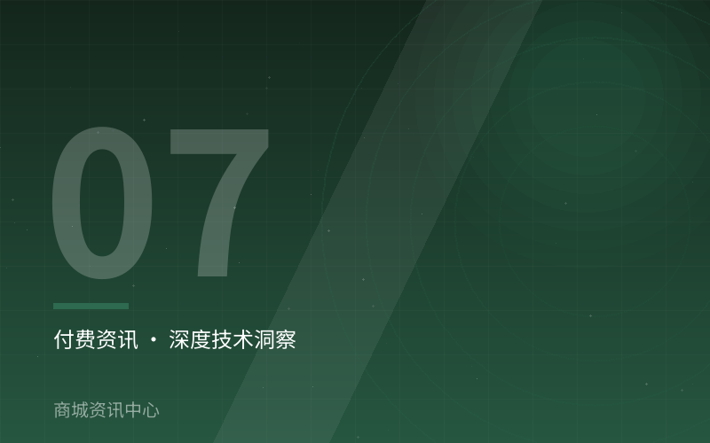 物流仓储多租户数据隔离方案对比