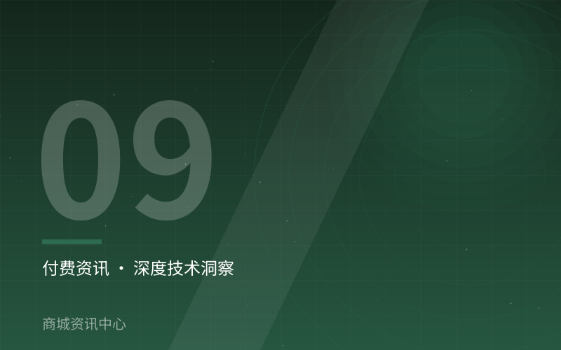 物流仓储等级保护 2.0 定级备案流程
