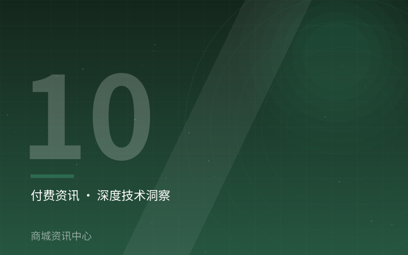 物流仓储个人信息保护合规自查要点