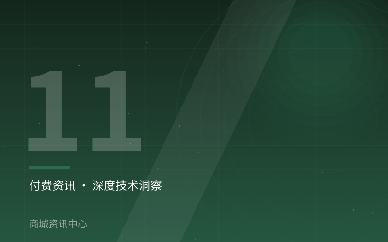 物流仓储软件著作权申报材料与退回原因
