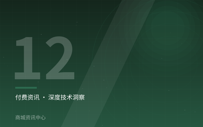 物流仓储系统集成项目验收依据梳理