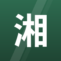 苏泰数科（长沙）服务中心